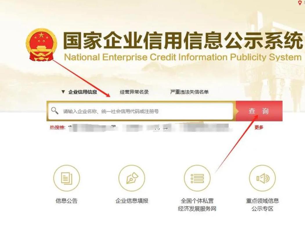 四川个体营业执照年检流程，四川个体营业执照年检