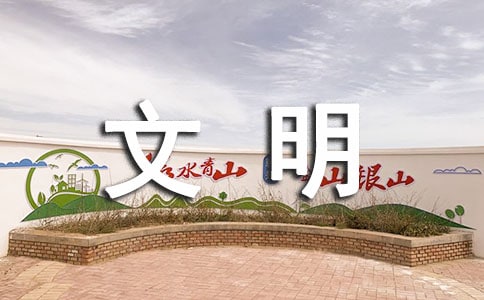 交通文明劝导活动方案（通用8篇）