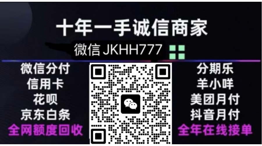 京东白条有额度怎么套出来，这几个方法教会你