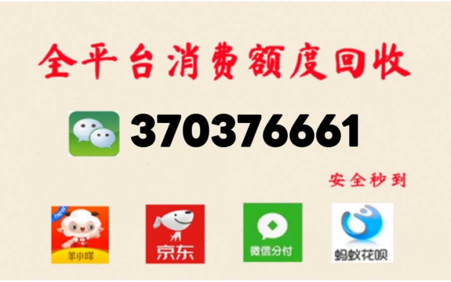 解析2026年羊小咩额度怎么提现