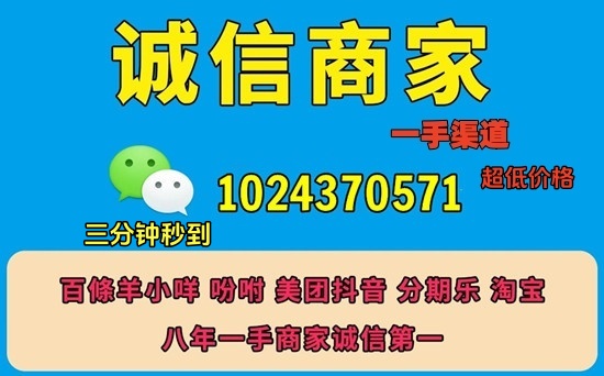 鹿优选商城的变现方法 ，新手易懂详细步骤科普