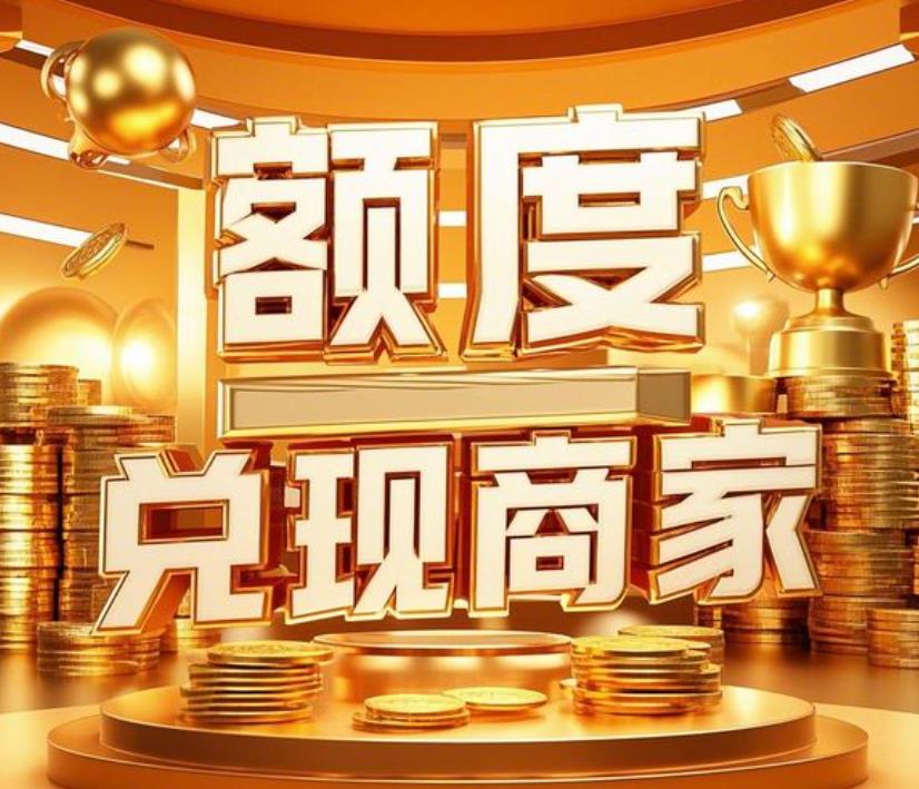 如何通过羊小咩商城实现快速变现？回收技巧大公开