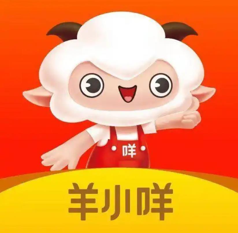 羊小咩便荔卡商家回收平台，简单3步法